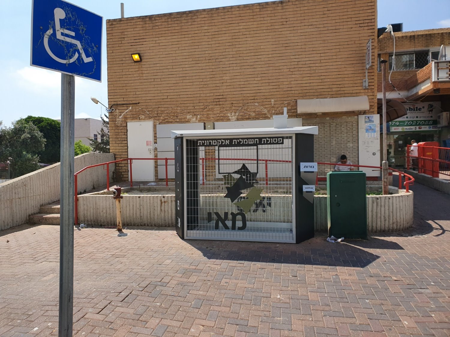 אשדודנט - האשדודים מיחזרו בשנה האחרונה יותר מ270 טון פסולת אלקטרונית