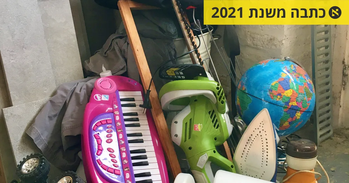 הארץ, כתבה של צפריר רינת על מחזור פסולת אלקטרונית