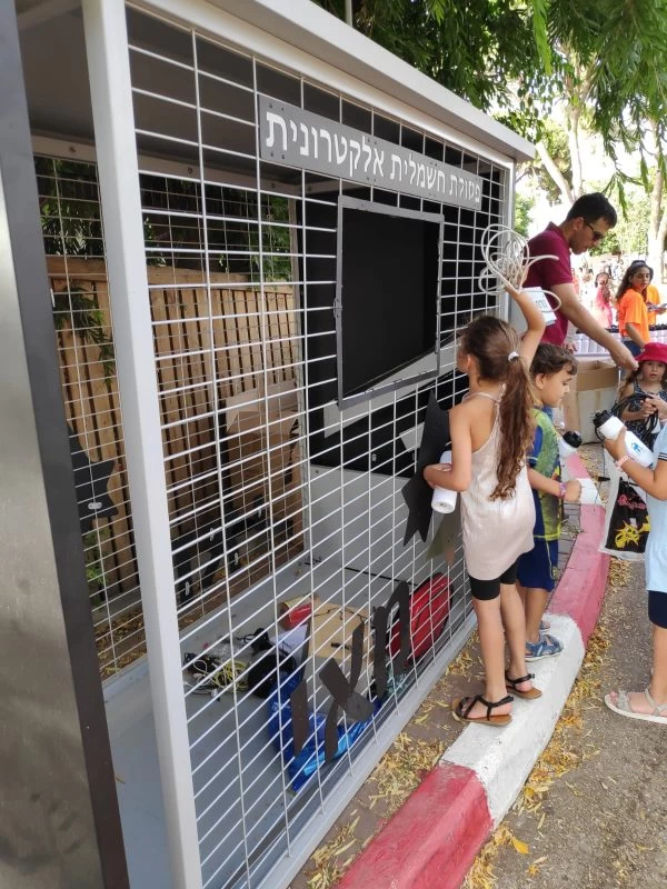 גבירתי השרה לאיכות הסביבה: עניי עירך קודמים למשבר האקלים