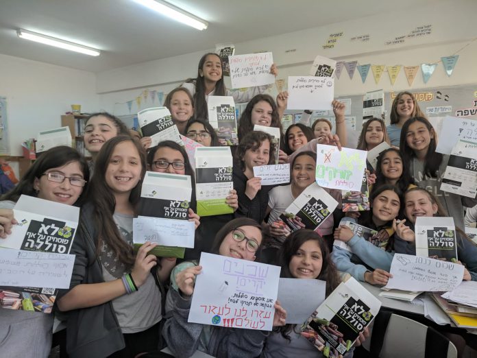 דתילי - יום המיחזור: נתונים מעניינים על המיחזור בקרב המגזר הדתי