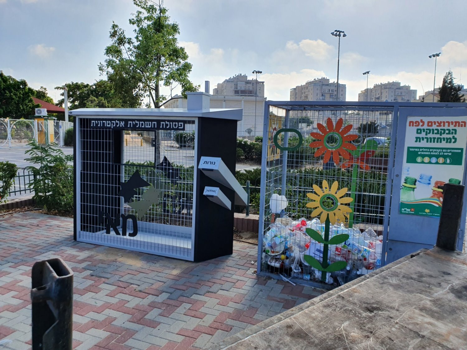 אשדודנט - החלליות של בית ספר יד שבתאי