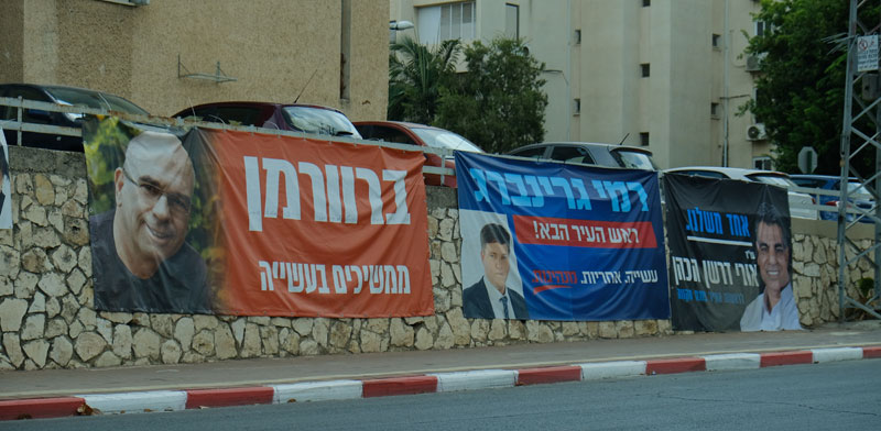 גלובס - לאן נעלמו הנושאים הירוקים בקמפיינים של המועמדים בבחירות? טור דעה של דן הלמן מנכ״ל משותף תאגיד מ.א.י