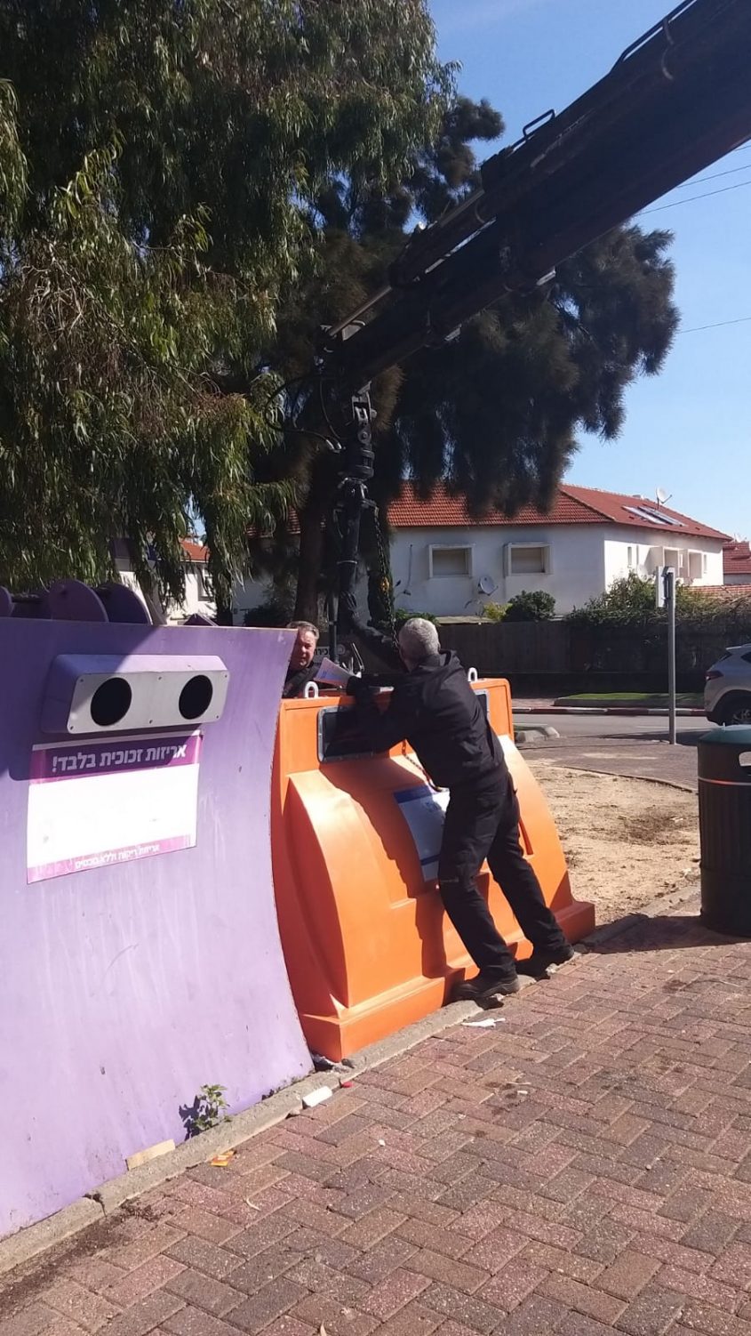 כאן דרום - מהפכת המיחזור בגן יבנה מתרחבת