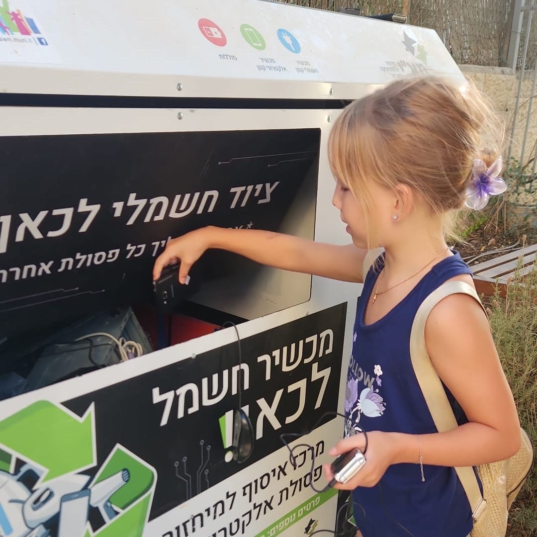 ירושלים בירת המיחזור: תוכנית העבודה הסביבתית ל- 2026 יוצאת לדרך !