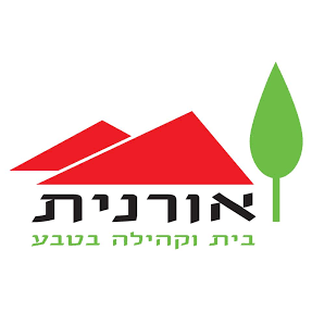 מועצה מקומית אורנית