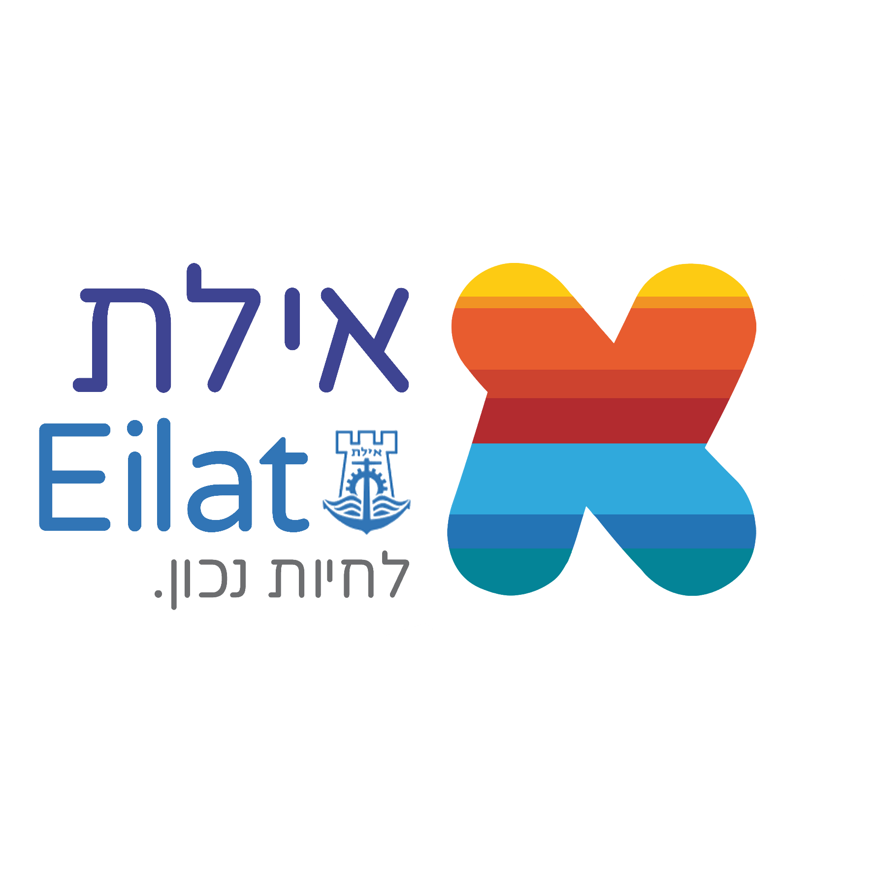 עיריית אילת