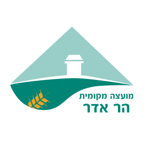 מועצה מקומית הר אדר