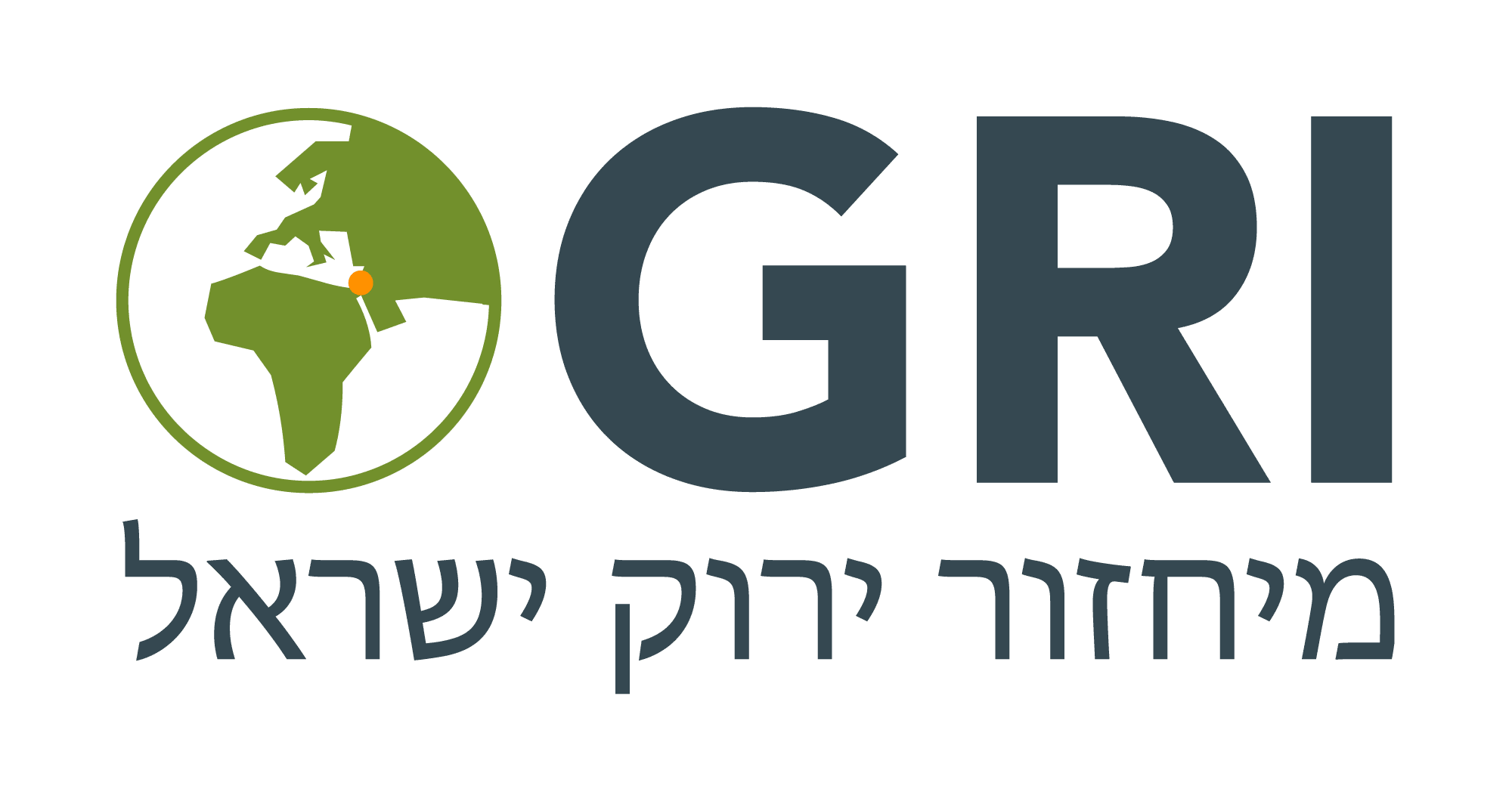 מיחזור ירוק - מיתקן טיפול
