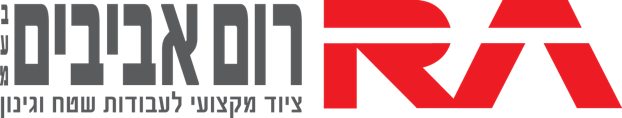 רום אביבים בע"מ - משווק