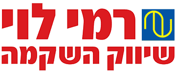 רמי לוי שיווק השקמה בע"מ - משווק