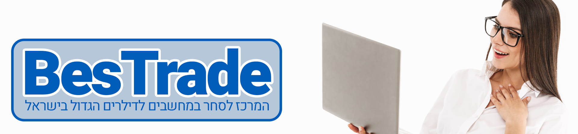 בסטרייד - משווק