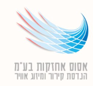 אסוס אחזקות הנדסת קירור ומיזוג אויר - משווק