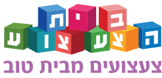 בית הצעצוע בע"מ - משווק