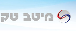 מיטב טק בע"מ - משווק