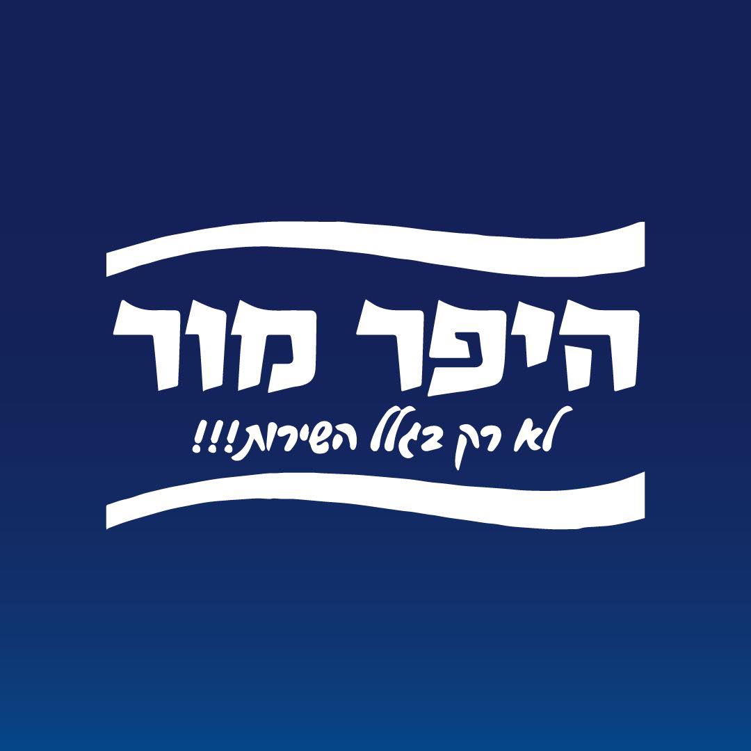 היפר מור בע"מ - משווק