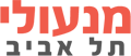 מנעולי תל אביב - משווק