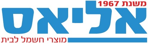 אליאס מכונות גילוח בע"מ - משווק