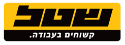 שטל הנדסה בע"מ - משווק