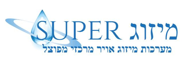 מיזוג SUPER - משווק