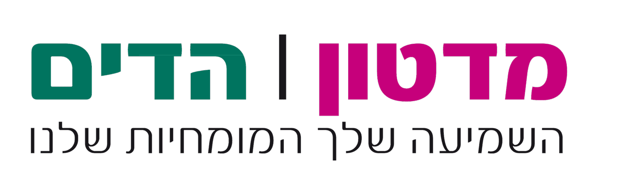 מדטון קמעונאות בע"מ - משווק