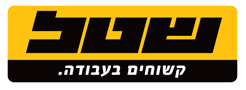 שטל הנדסה בע&quot;מ - יבואן