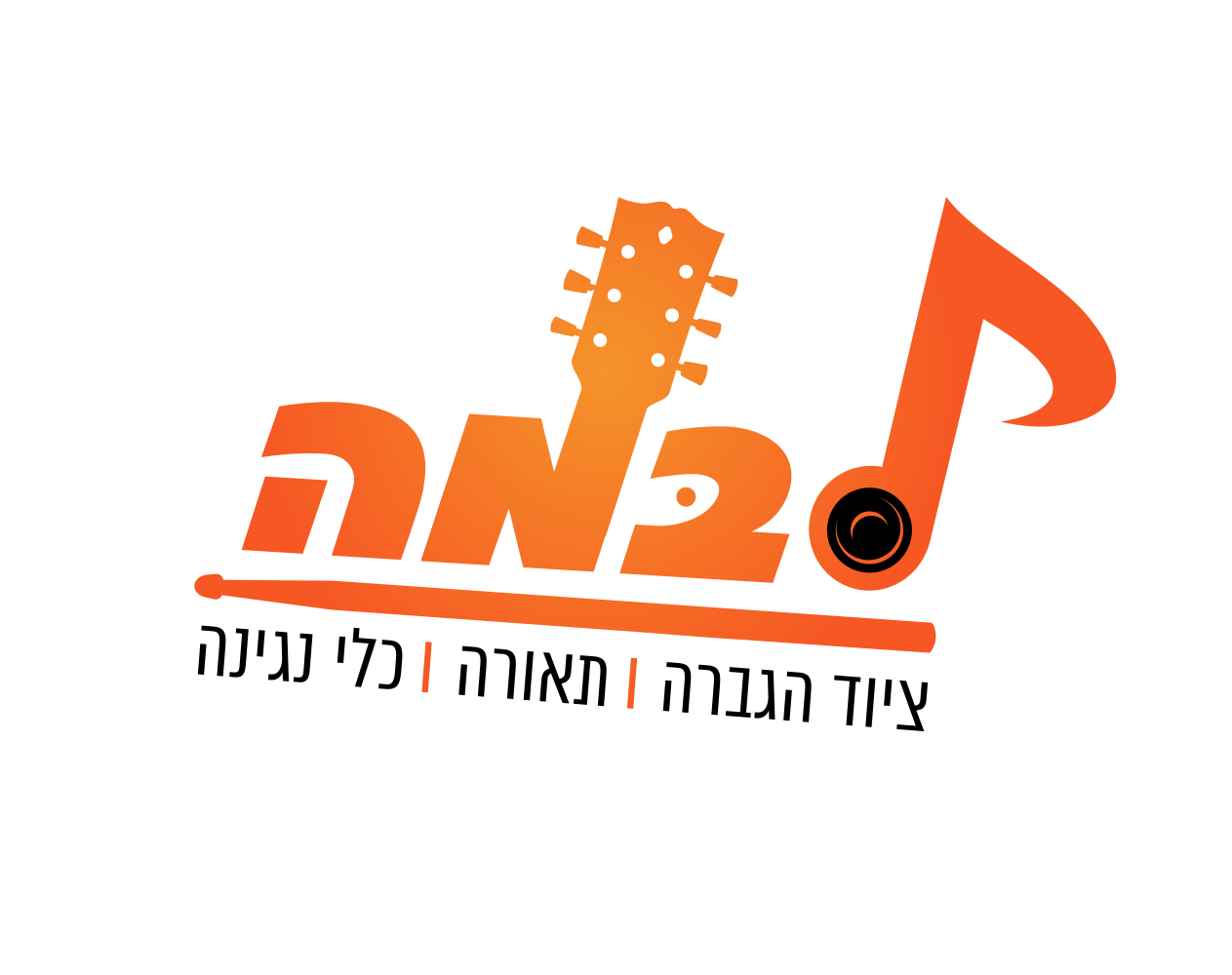 פרו אלקטריק הגברה ותאורה בע"מ - יבואן