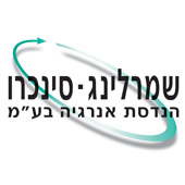 שמרלינג סינכרו הנדסת אנרגיה בע"מ - יבואן