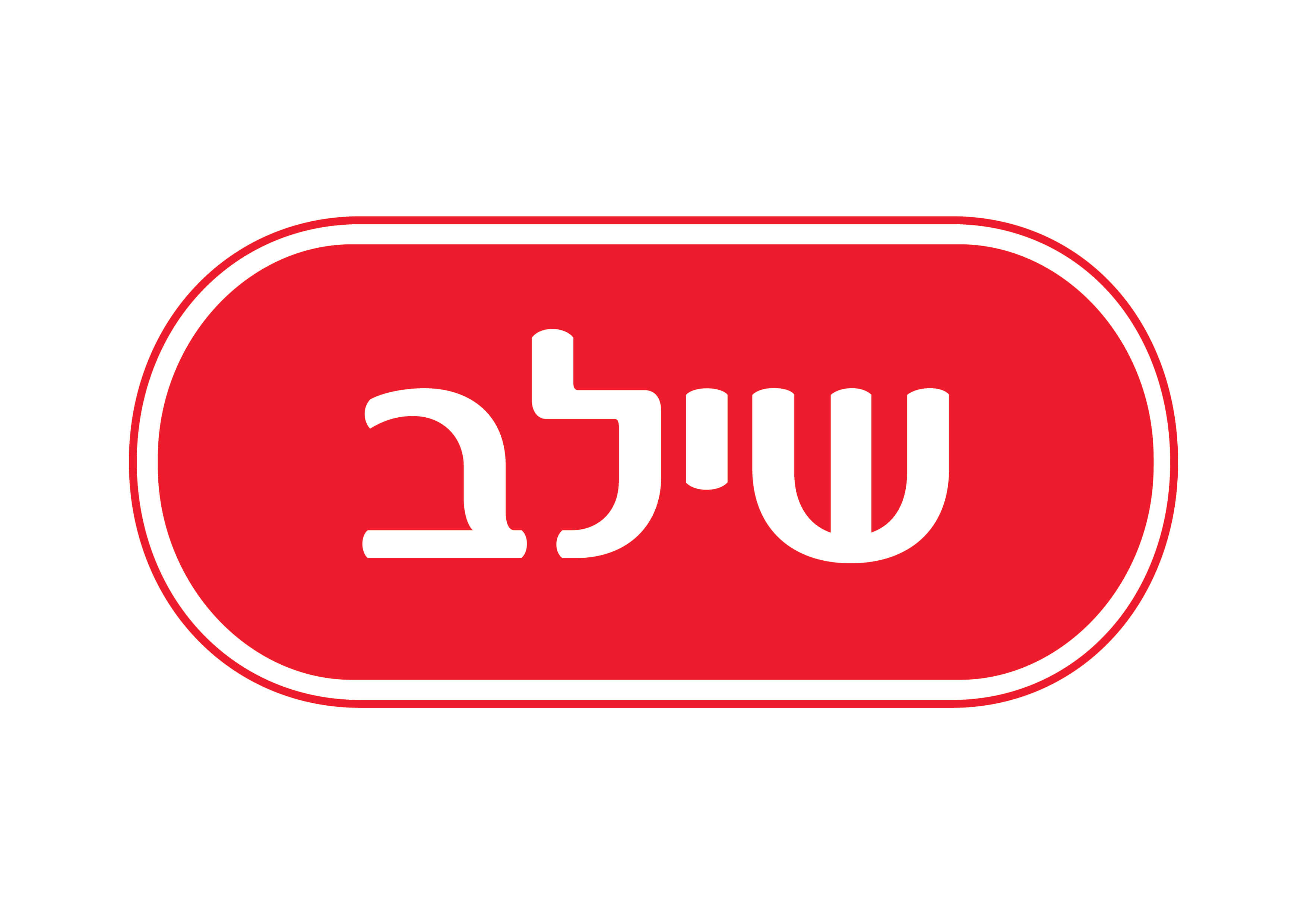 שילב שיווק ישיר לבית היולדת בע"מ - יבואן