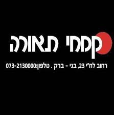 קמחי תאורה - יבואן