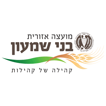  לוגו מועצה אזורית בני שמעון
