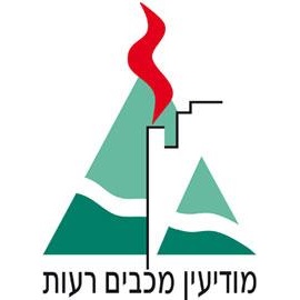  לוגו עיריית מודיעין