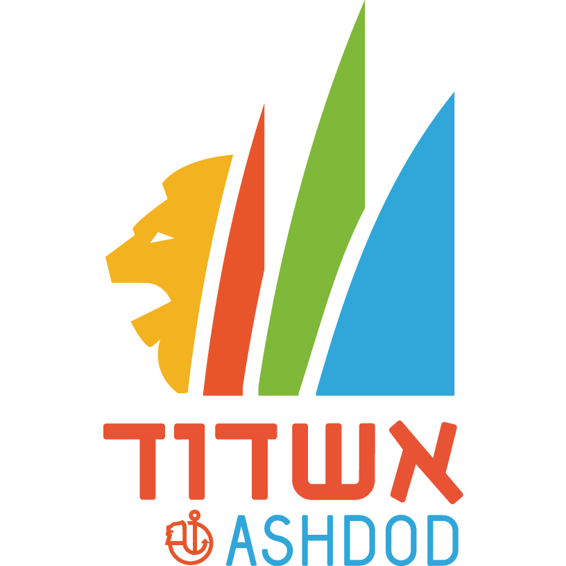  לוגו עיריית אשדוד