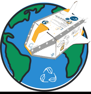 פרויקט הסברה לבתי ספר חללית מ.א.י –            חללית לשיגור פסולת אלקטרונית למיחזור
