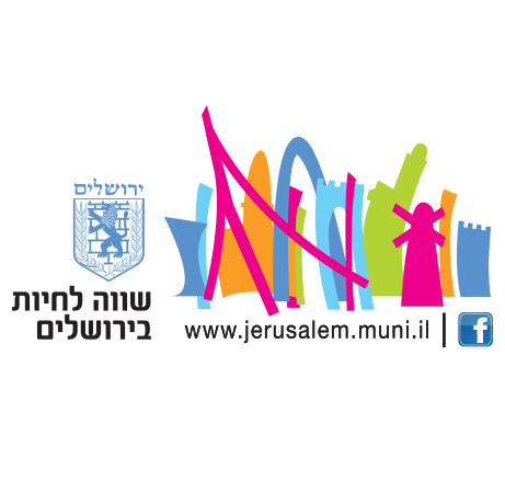  לוגו עיריית ירושלים