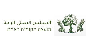  לוגו מ.מ. ראמה