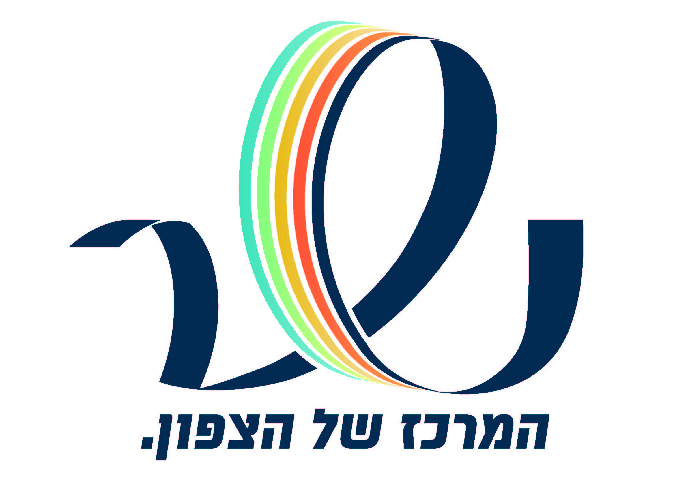  לוגו עיריית נשר